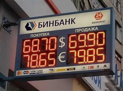 Валюта в казани на завтра