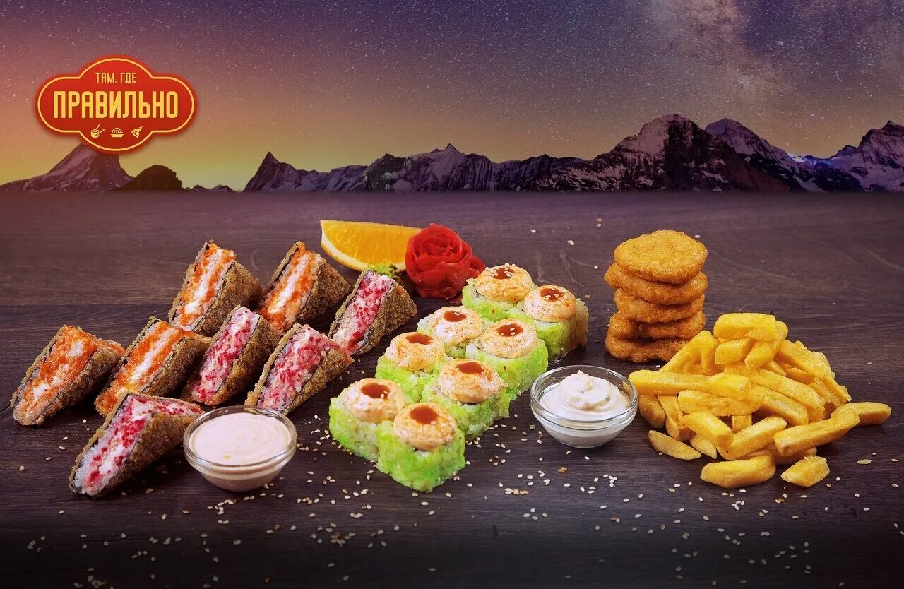 тори маки гриль. сет альпы. роллы правильно курск. там где правильно роллы. энергетиков 4 курск суши бар.