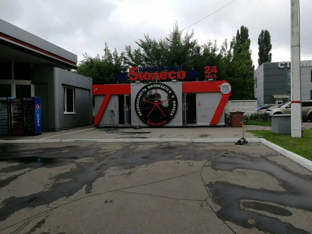 московский проспект 129/2 5 колесо. сеть колесо шиномонтаж воронеж. шиномонтажка 5 колесо воронеж. колесо воронеж официальный сайт. шиномонтаж колесо воронеж.