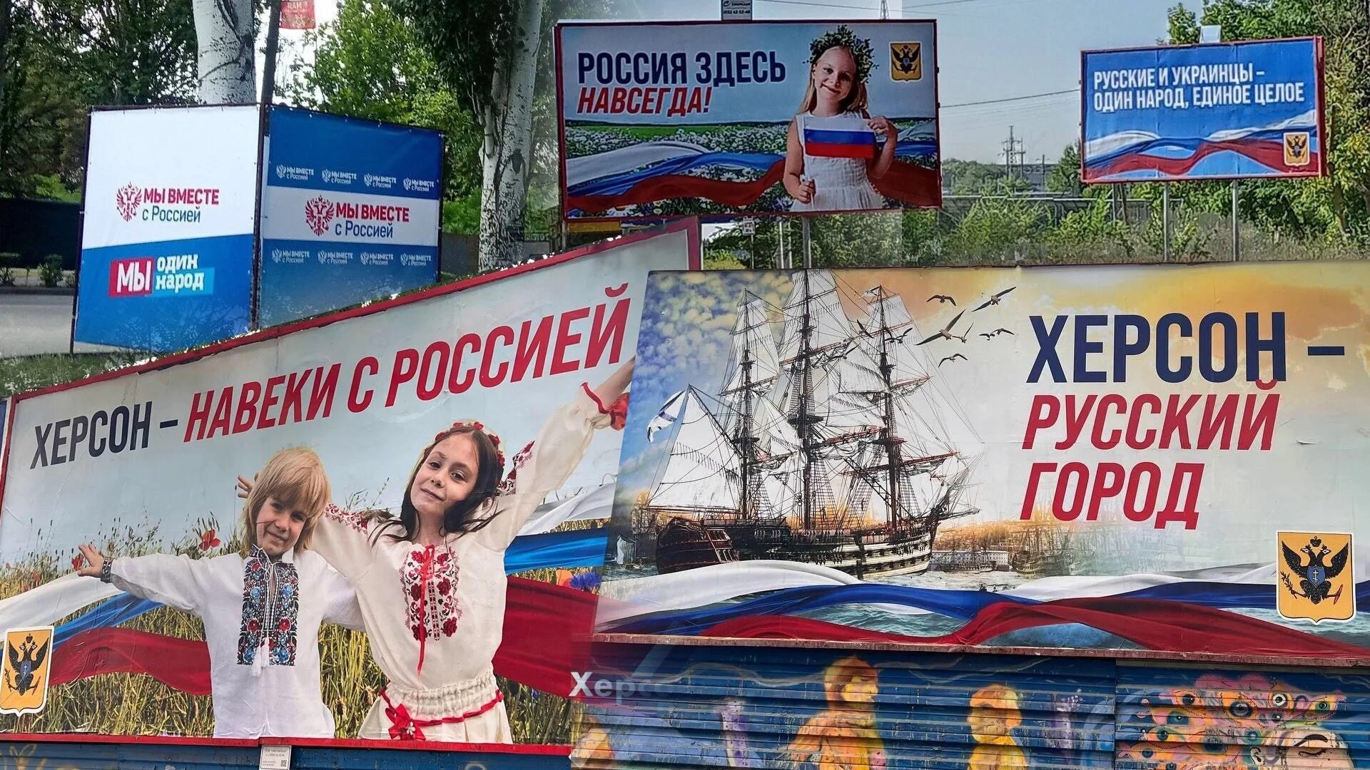 Навсегда тут