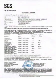 Отчет сертификат