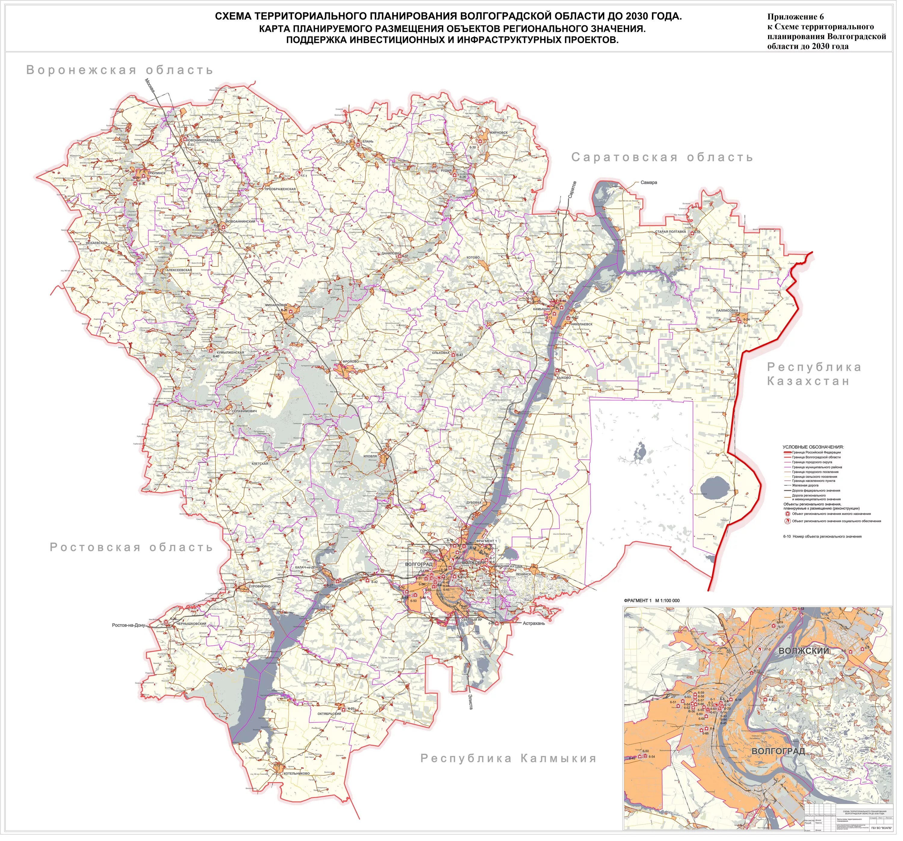 Карта дорог волгоградской