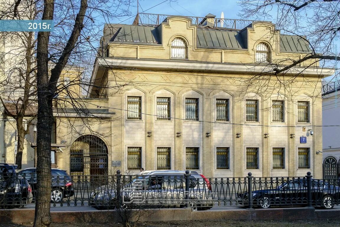 Иранское консульство