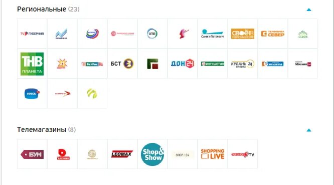 Инфоканал канал триколор. Триколор ТВ каналы. ТВ каналы Триколор ТВ. Канала Инфоканал Триколор ТВ. Логотипы телеканалов Триколор ТВ.