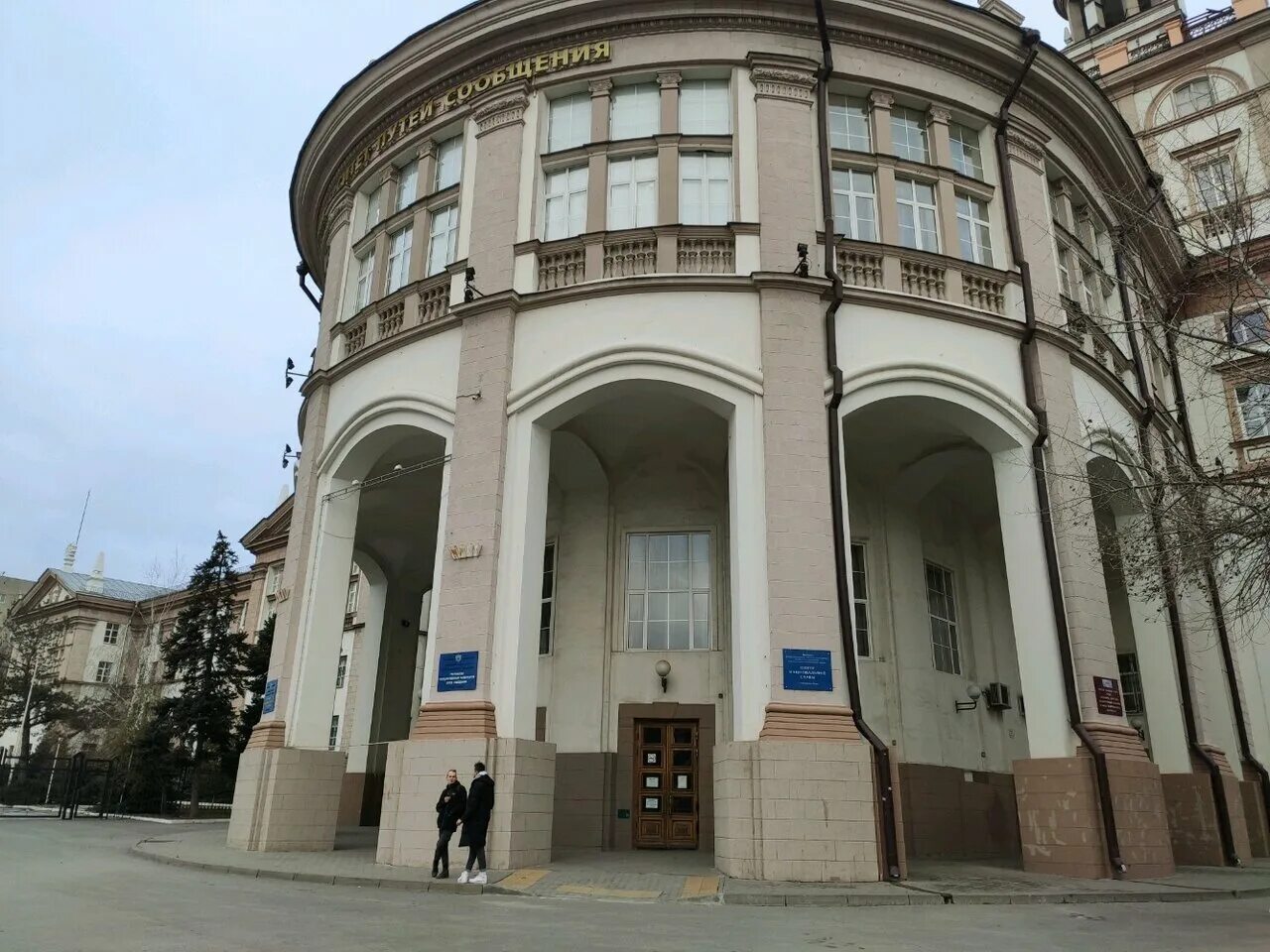 Ришт в ростове на дону институт. Ростовский железнодорожный институт. Ростовский железнодорожный институт. Ростовский институт инженеров железнодорожного транспорта (риижт 1929. Ростовский железнодорожный институт.