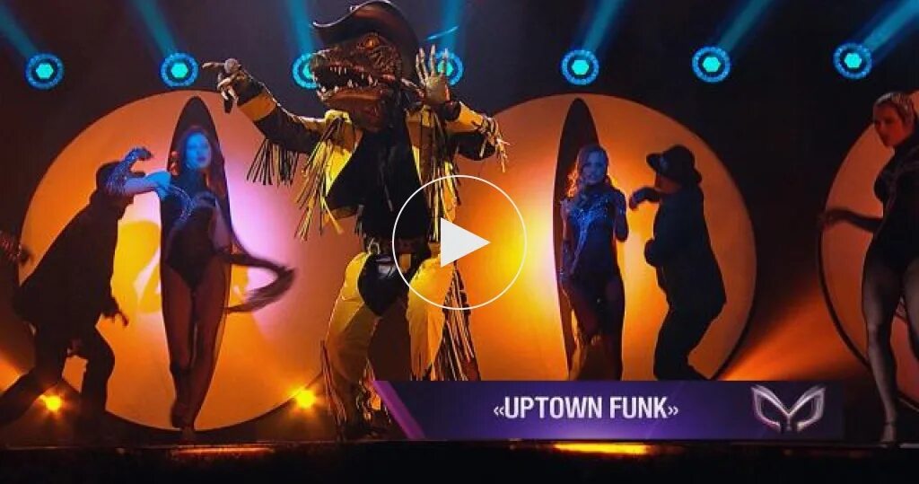 Шоу маска выступление песни. Крокодил шоу маска Uptown Funk. Шоу маска 2 финал.