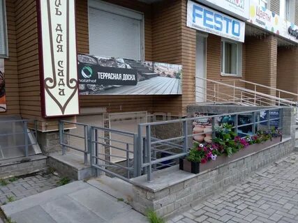 Г екатеринбург ул уральская 3