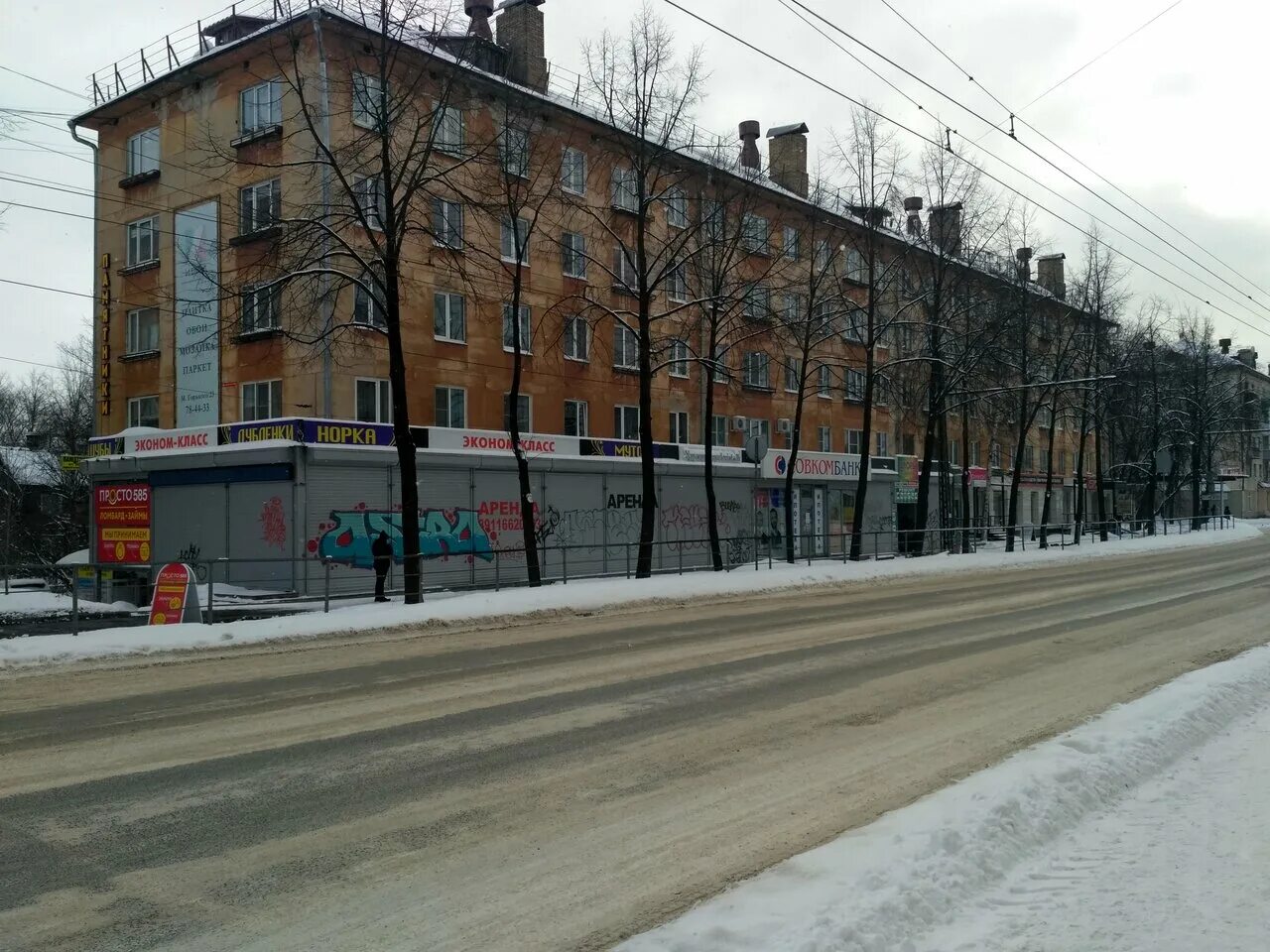 Улица красноармейская петрозаводск. Красноармейская улица Петрозаводск. Республика Карелия, Петрозаводск, Красноармейская улица, 20. Красноармейская 20 Петрозаводск. Горького 20 Петрозаводск.