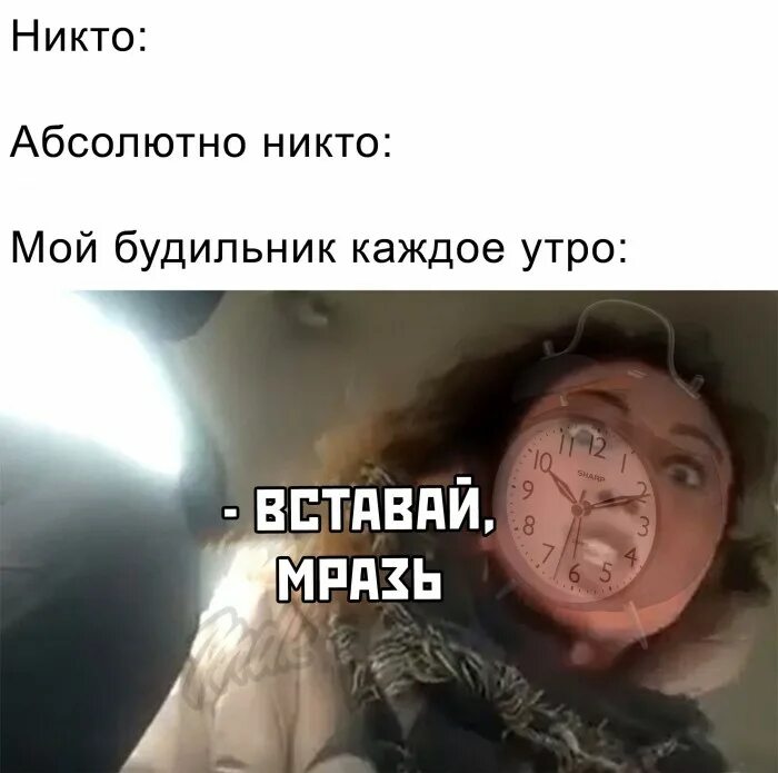 Картинки что молчишь не пишешь. Никто я мем. Никто ничто правописание. Зачем пишут никто. Абсолютно никто мем.