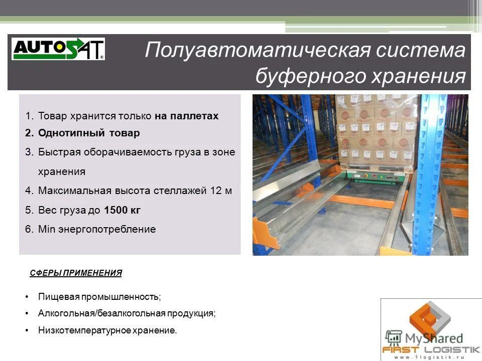 Что такое буфер промежуточного хранения. Буфер обмена служит для. Буфер обмена служит для. Буферные регистры микропроцессоров. Буферные регистры для чего.