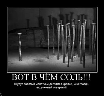 Твоя жизнь страшная