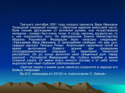 Маканин кавказский