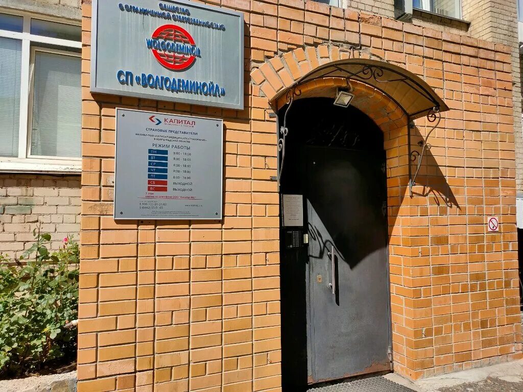 Тюменьпромгеофизика. Комбикорм славный. Уфа майкопская 20. Проезд геофизиков. Утт-1 г когалым.