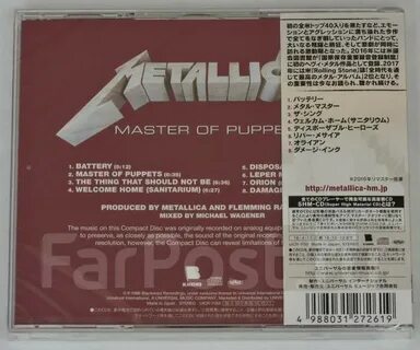 Master of puppets текст
