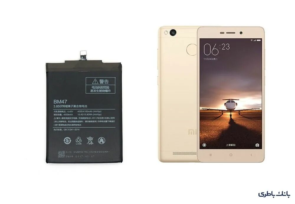 батарея xiaomi redmi 3. Xiaomi 3s аккумулятор. Bm047. аккумулятор bm46 для xiaomi redmi note 3. Redmi note 6 pro battery.