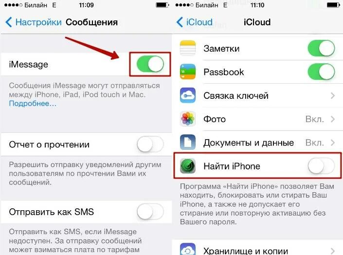 Настройка айфона 5s. Настройки айфона 8. Как настроить айфон 8. Настройки айфона. Как настроить айфон.