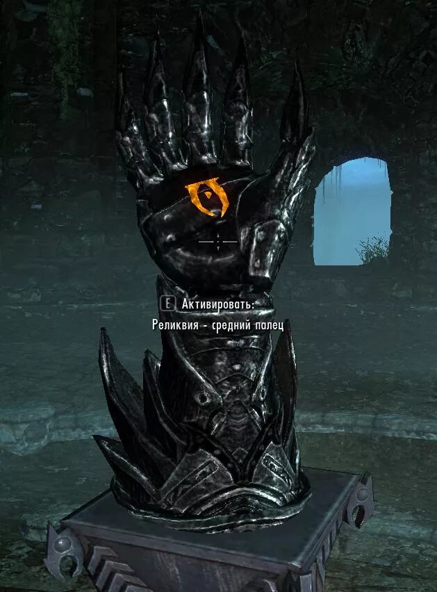 даэдрическая перчатка скайрим. мидден реликвия. коллегия винтерхолда мидден. велек сейн. мидден реликвия.