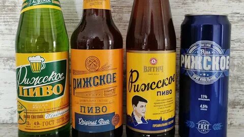 Рижское вятич