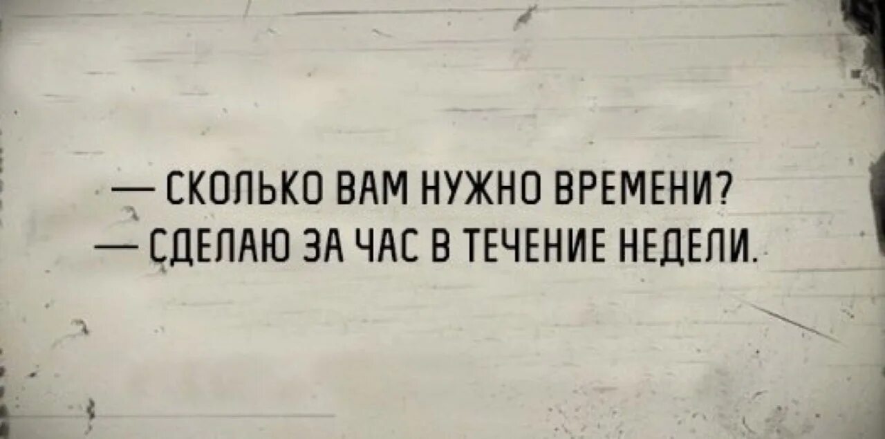 На эту тему портит нервную систему