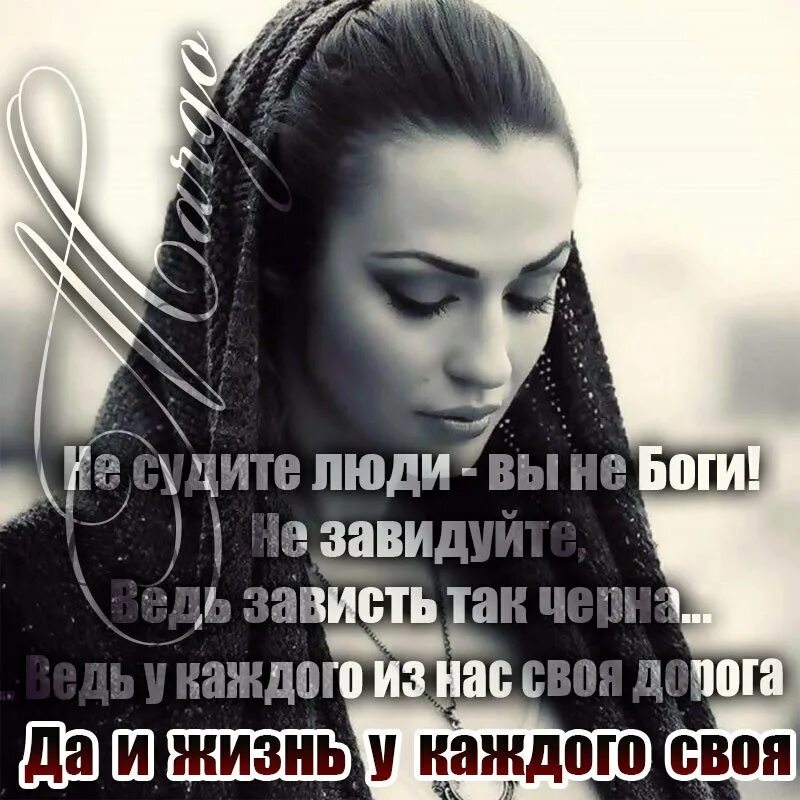 Боже как завидую