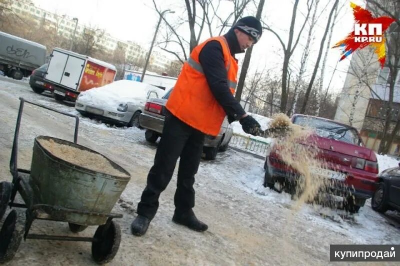 Посыпать реагенты