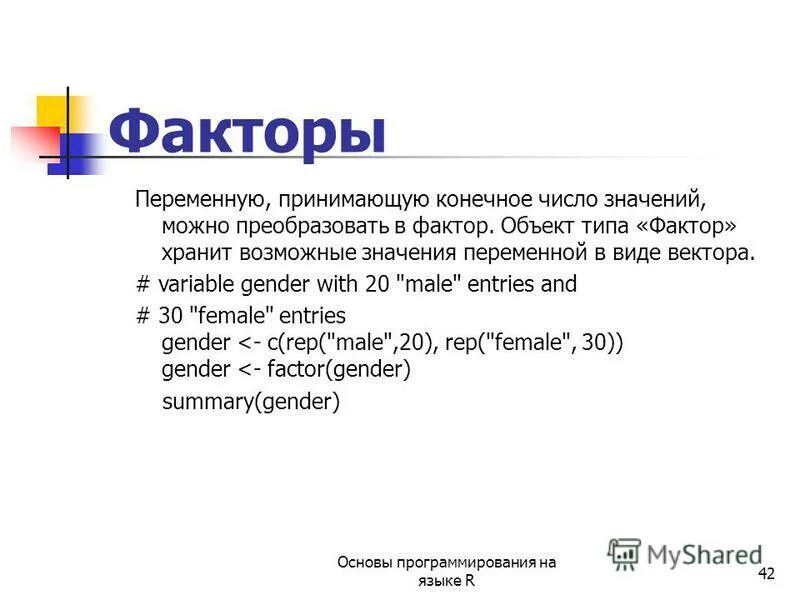 Возможно значение. Возможно значение