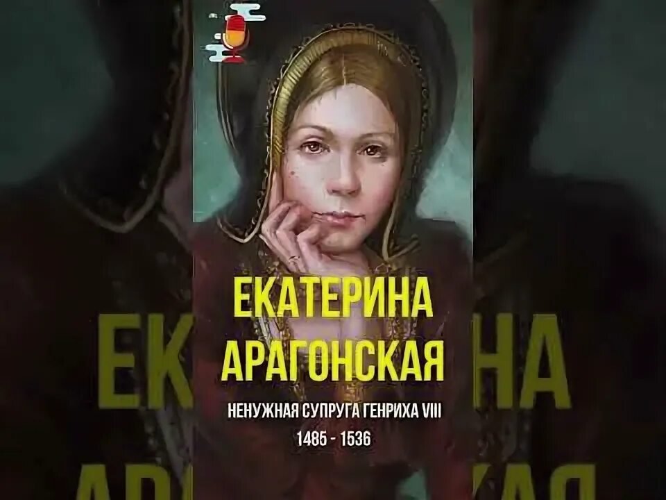 Бесполезная жена