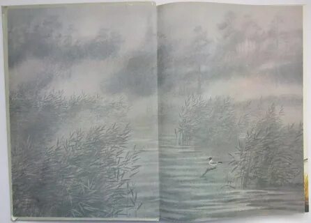 Живое пламя читательский дневник
