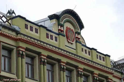 Москва басманная 2