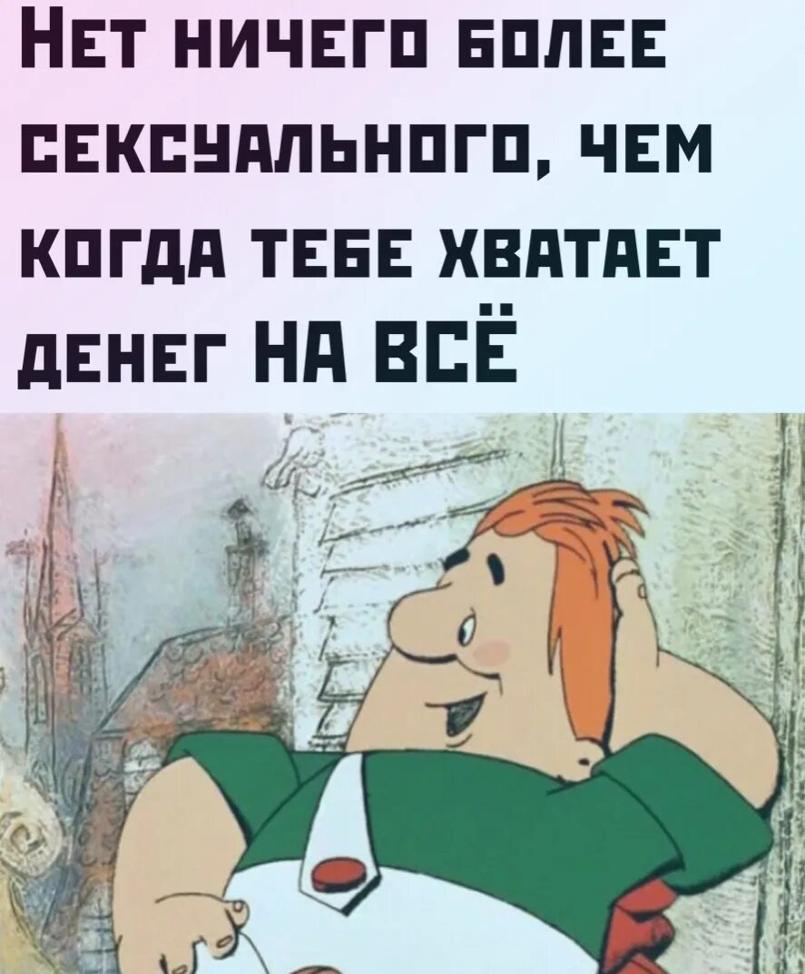 Ну проблемы. Карлсон. Шутки про Карлсона. Фразы из Карлсона. Прикольный Карлсон.