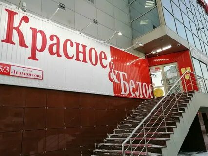 Лермонтова 3 сургут