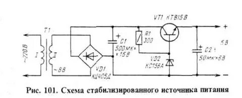 Стабилизатор 25 вольт