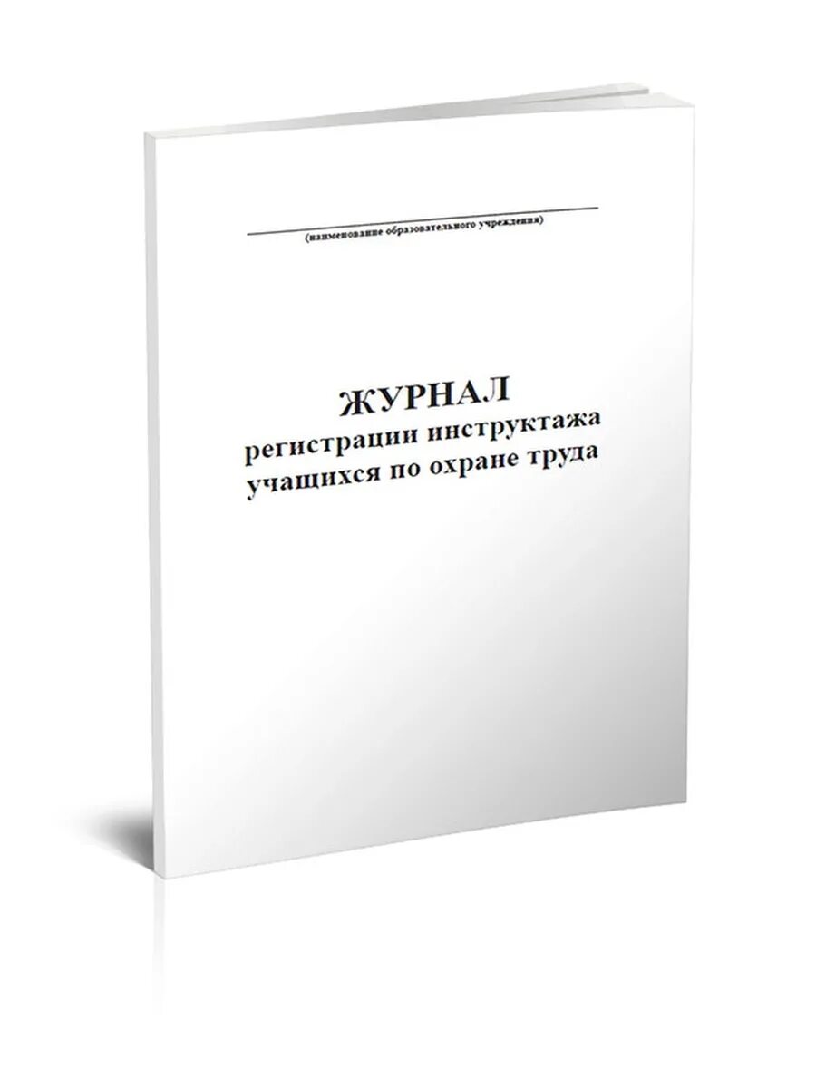Записанное издание