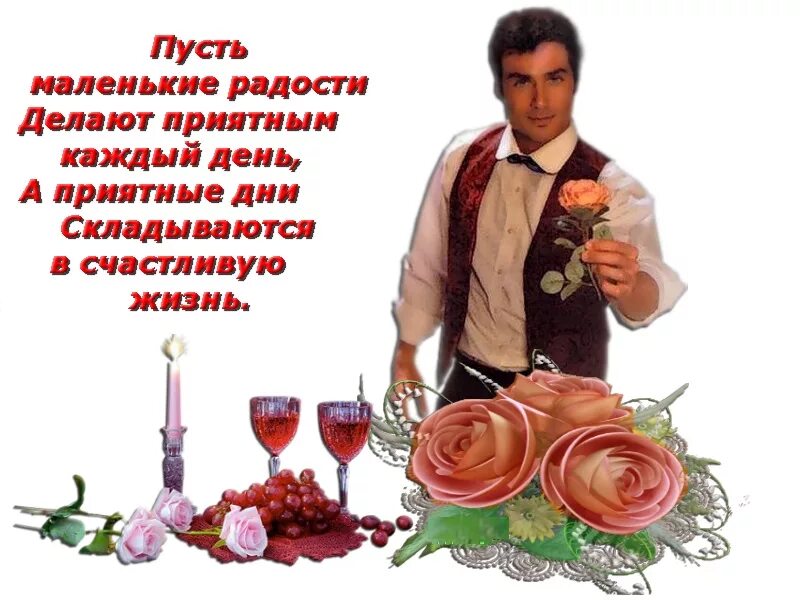 цвета для мужчин. открытка мужчине. красивые открытки мужчине от женщины. цвета для мужчин. мужики поздравляют.