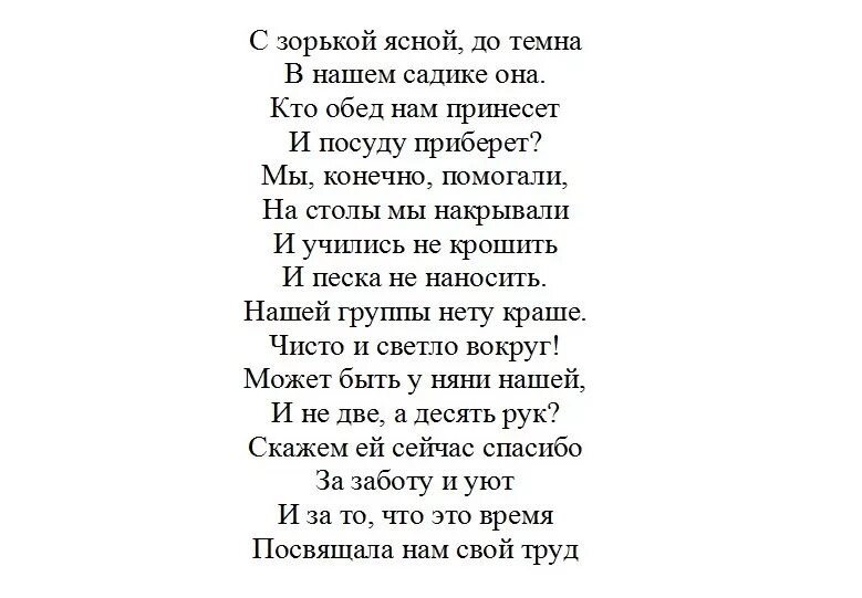 Детский сад прощай вспоминать нас обещай песня