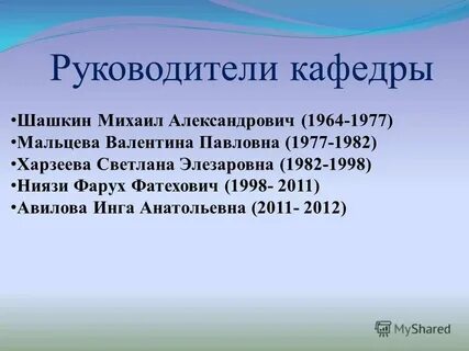 Каково было первоначальное значение