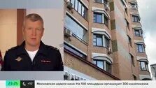 Долина потеряла квартиру. Квартира долиной. Долина потеряла квартиру. Долина потеряла квартиру. Долина потеряла квартиру.