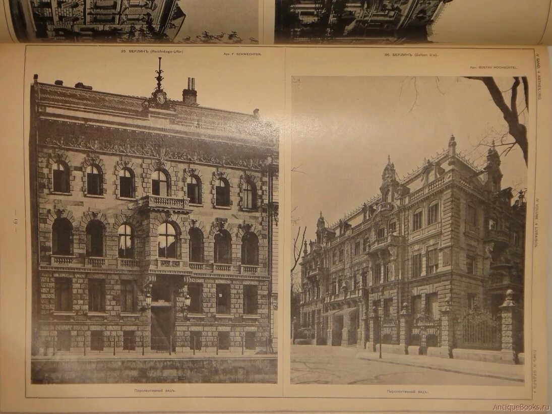 Петербургские типографии. Петербургские типографии