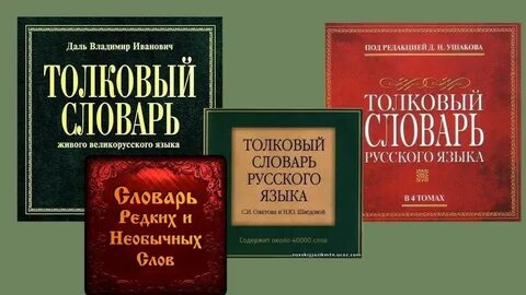Сми толковый словарь