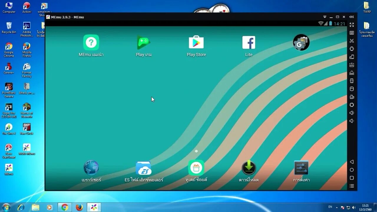 Emu os на андроид. Memu эмулятор андроид. мему плей. memu эмулятор андроид на пк. memu play android 9.