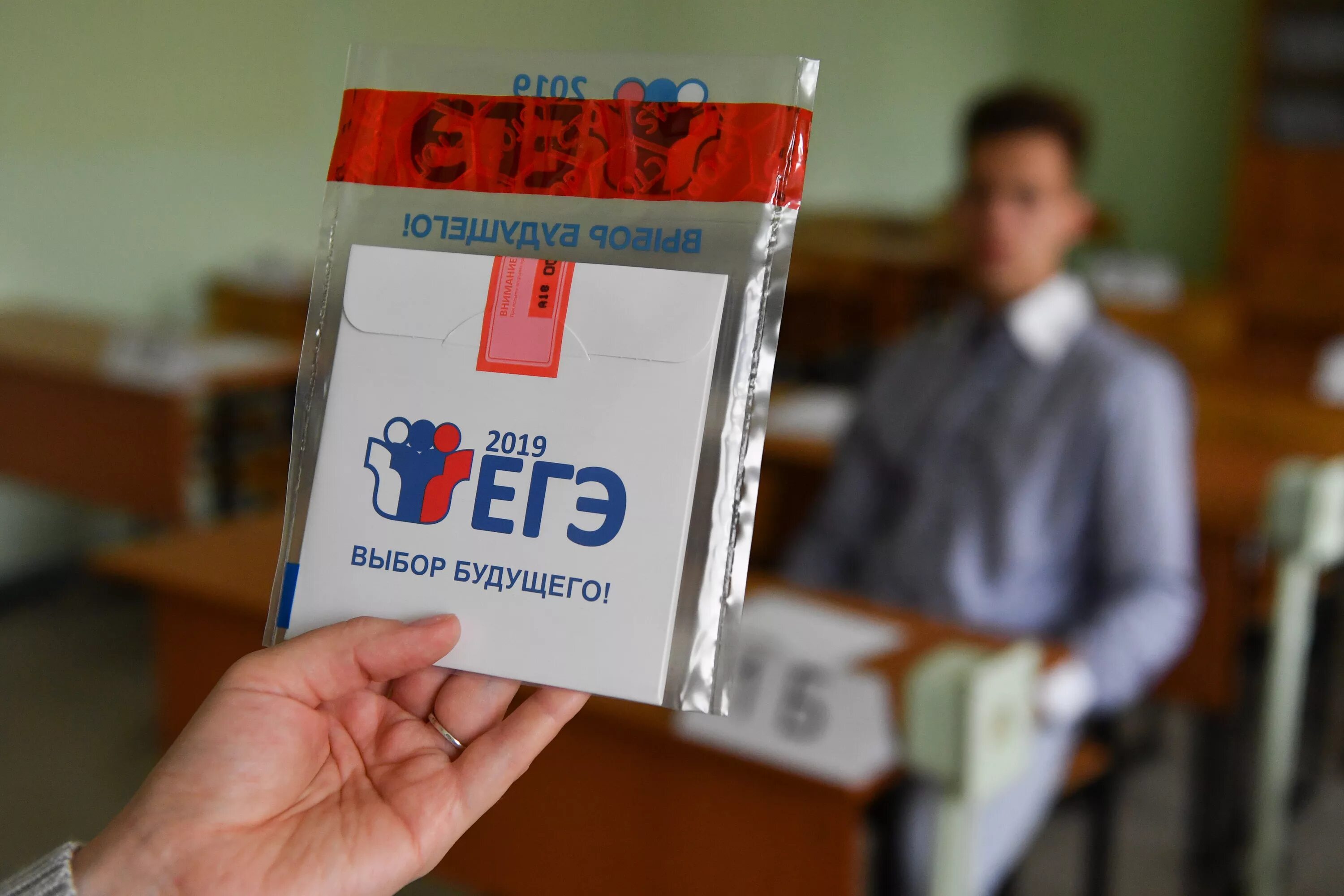 Выбор будущего дорама с русской озвучкой. Предметы егэ. Выбор будущего 11. Выбор будущего 11. Егэ выбор будущего логотип.