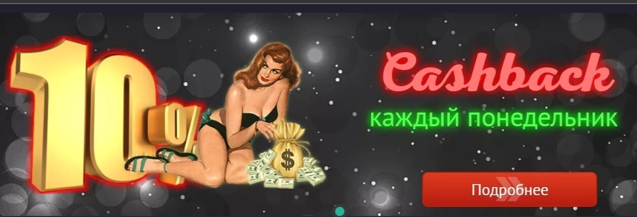 Сайт pin up casino pinuplogin casino. Пинап казино. Пин ап казино бонус. Pin up бездепозитный бонус.