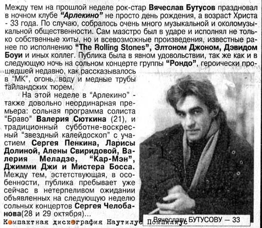 Стих тридцать три. Поздравления с днём рождения возраст христа. 33 года день рождения мужчине возраст христа. 33 года день рождения возраст христа. Значение цифр в сакральной.