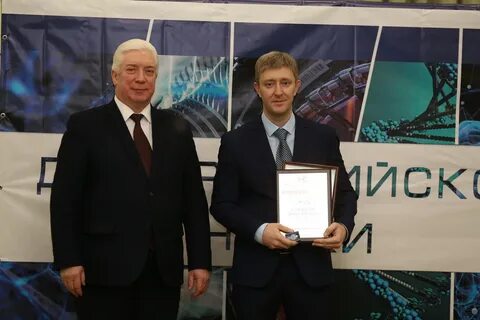 2021 год ученые