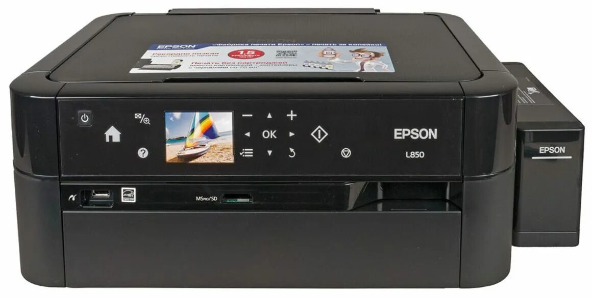 Epson l850. Принтеры и МФУ Epson l850. МФУ струйный Epson l850. Принтер Эпсон 850. Принтер МФУ Epson l850 Printer. 3 В 1.