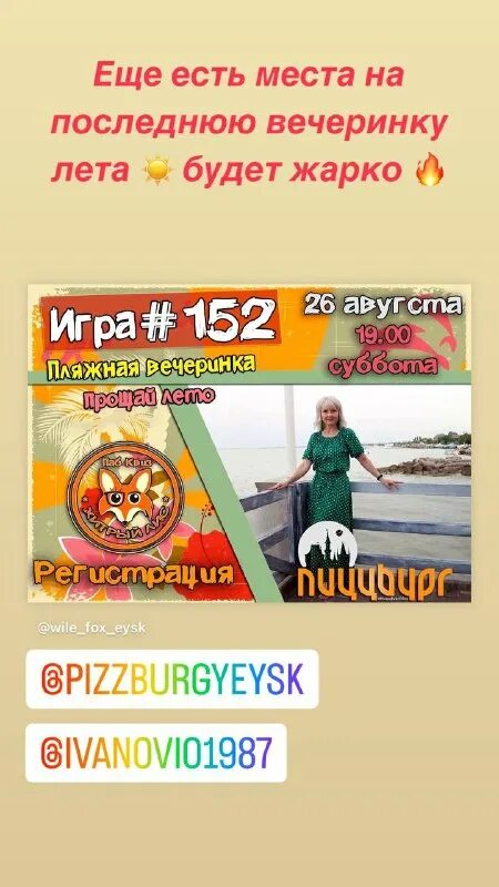 ейск кафе хитрый лис. арт кофейня хитрый лис. хитрый лис ейск. хитрый лис новороссийск. хитрый лис ейск фото.