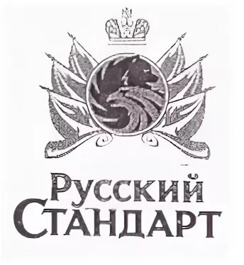 Русский стандарт юр лица. Товарный знак русский стандарт. русский стандарт светлана. банк русский стандарт лого. год создания эмблемы русский стандарт.