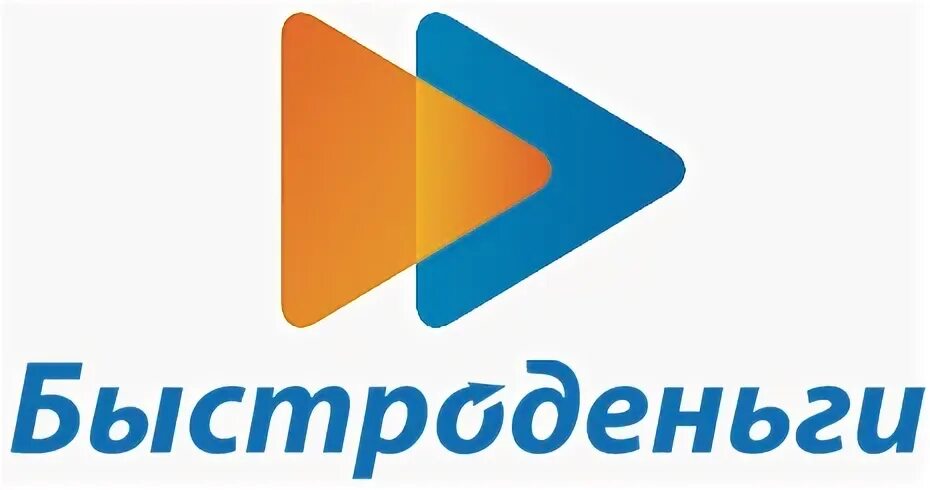 Быстроденьги офис. Быстроденьги на карту круглосуточно. Займ без отказа 100 процентов должнику на карту мгновенно. Быстроденьги томск. Мфк быстроденьги лого.