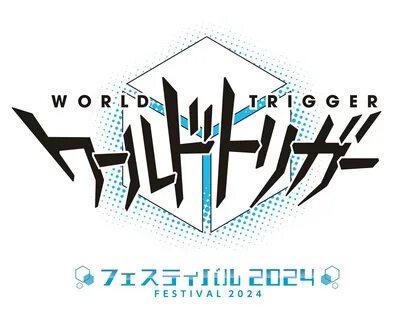 Next trigger