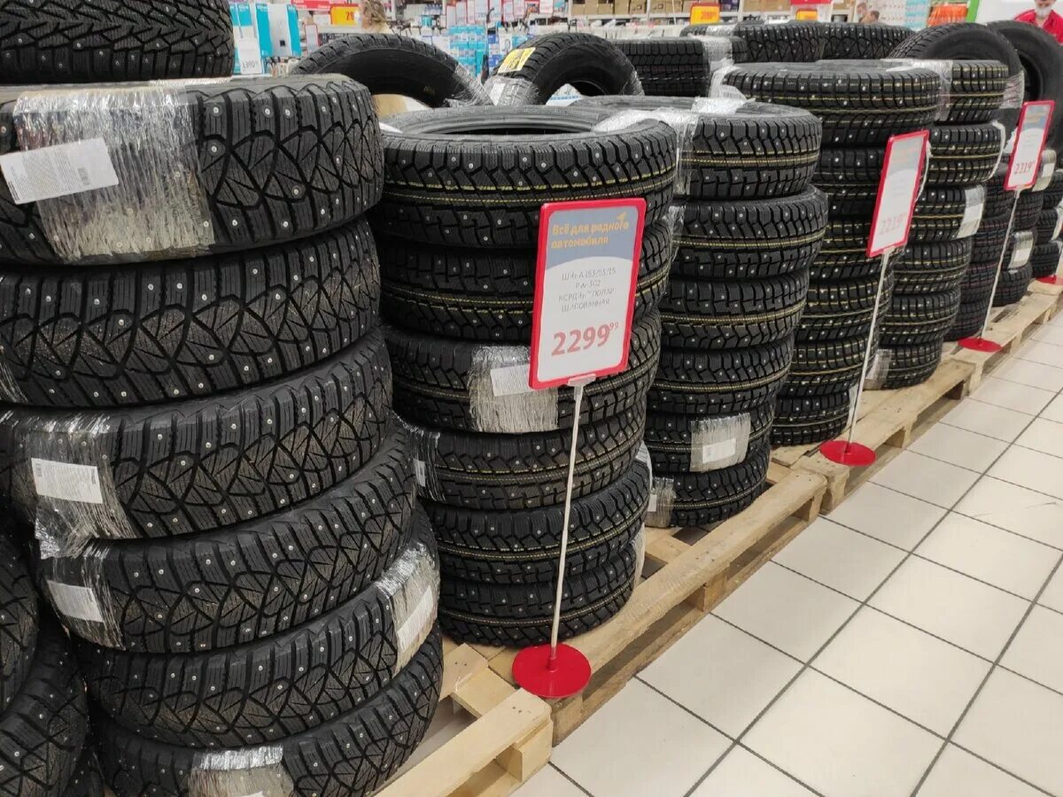 Магазины продажи колес. Ашан шины 170/70 r13. Ашан шины зимние 15 радиус. Автошины в Ашане. Магазин Ашан шины.